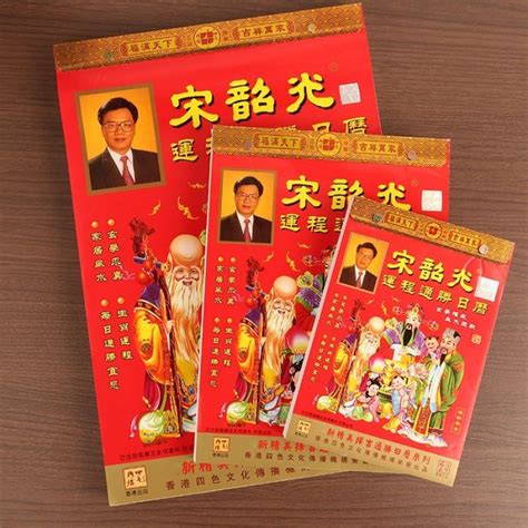 1996年農曆|1996年農曆黃歷表，老皇歷壹玖玖陸年農曆萬年曆，農民歷1996。